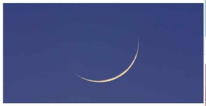 Récital de Coran, khassaïd et recueillement – La lune est apparue à Touba vers 12 heures