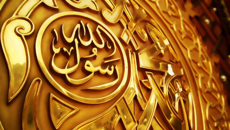 Le Prophète PSL garantit le paradis à toute personne qui lira ces 5 poèmes inchallah par la clémence d’Allah