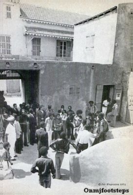 Archives: Michael Jackson est bien venu au Sénégal une fois dans sa vie (Photos)