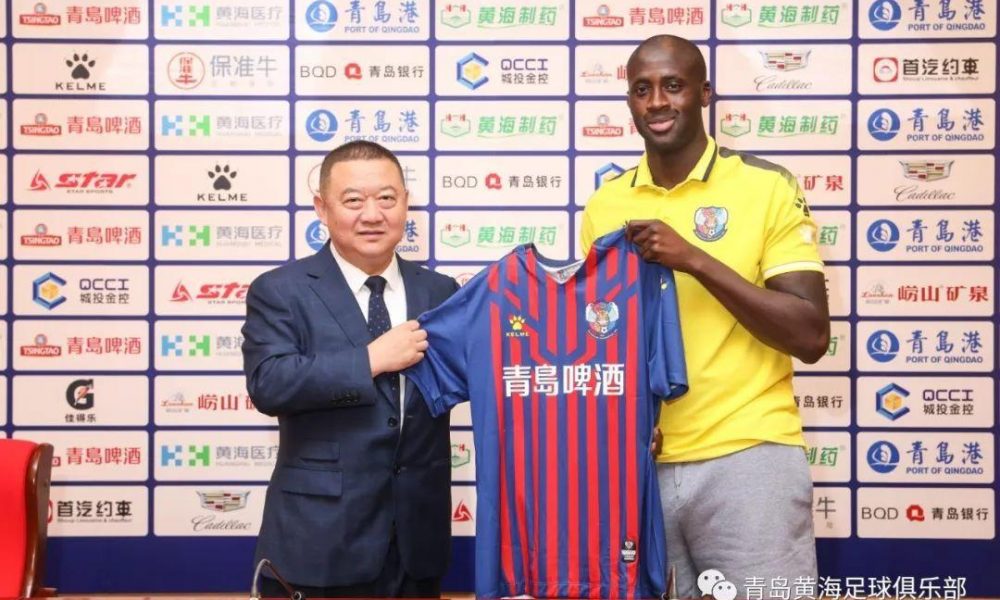 Mercato - Chine : Yaya Touré rejoint un club de D2 (Officiel)