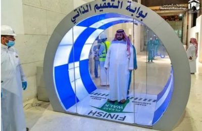 Arabie saoudite: Des portes de stérilisation installées pour l'ouverture des lieux saints