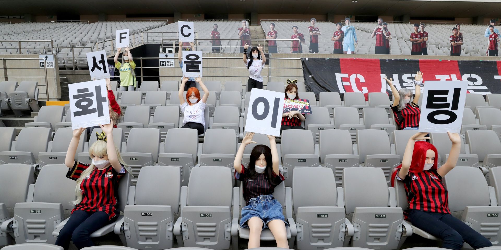 Insolite: Le FC Séoul reçoit une amende pour avoir rempli ses tribunes avec des poupées sexuelles