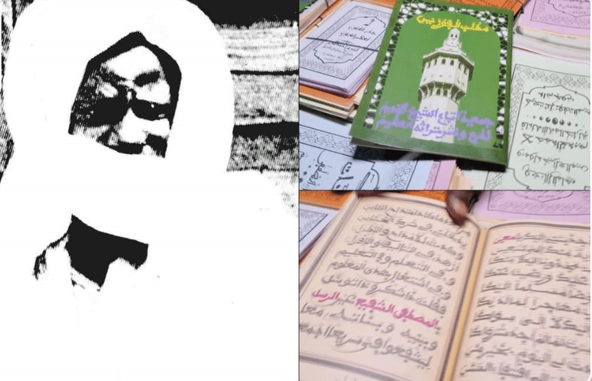 (Vidéo) À la découverte des secrets du Xassida "Matlaboul Fawzeyni" de Serigne Touba