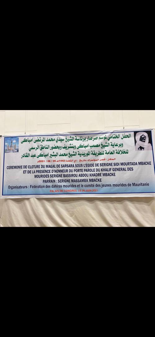 Semaine culturelle de Sarsara à Nouakchott : Sous l’égide du Khalife, Serigne Bassirou Abdou Khadre préside la cérémonie de clôture