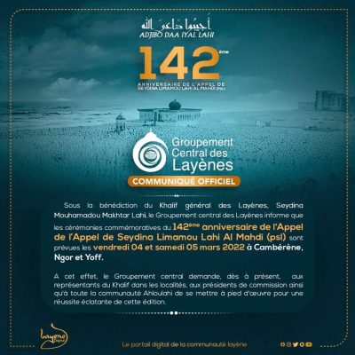 Appel de Seydina Limamou Lahi 2022 : La 142e édition prévue les 04 et 05 mars 2022