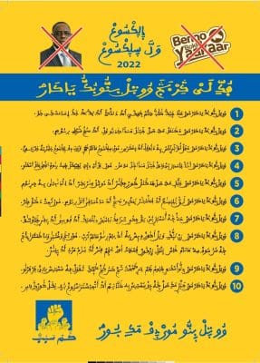 Législatives 2022 : Bougane Gueye brandit 10 raisons pour ne pas voter Benno Bokk Yakaar
