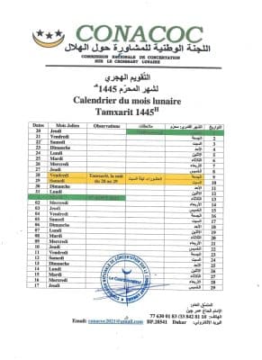 Achoura : La Tamkharite célébrée le 28 juillet