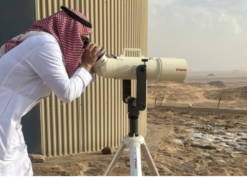 Aïd al-Fitr 2026 : l’Arabie saoudite fixe l’observation du croissant lunaire au 18 mars